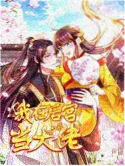 宁荣荣九宝琉璃塔篇章卡片